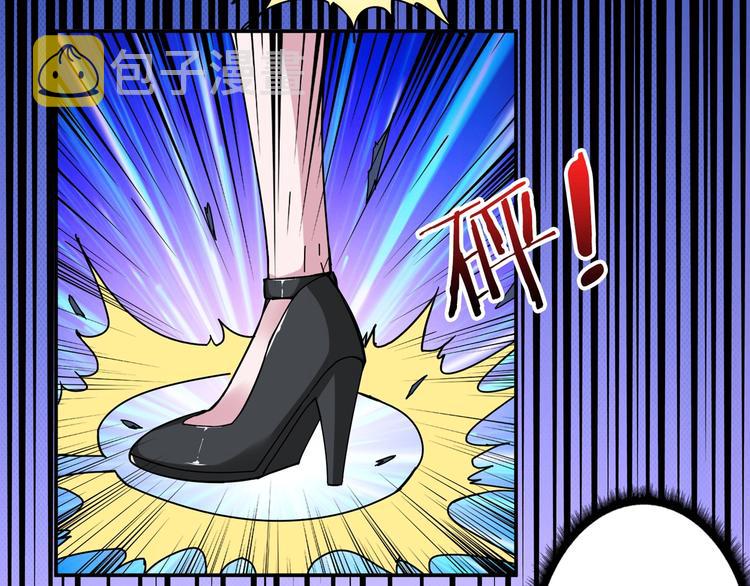 第79话 狗粉丝你撑住啊！20