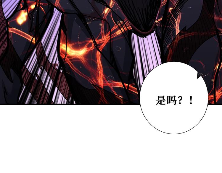 第166话 嘴遁89