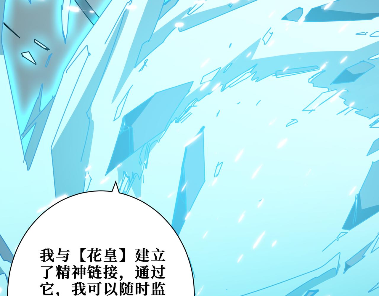 第344话 胜天半子96