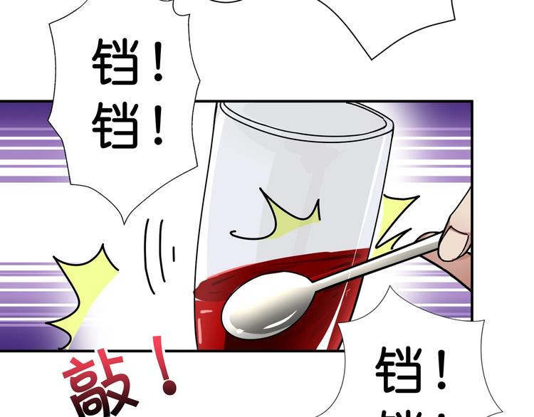 第70话 放开那个女神，让我来41