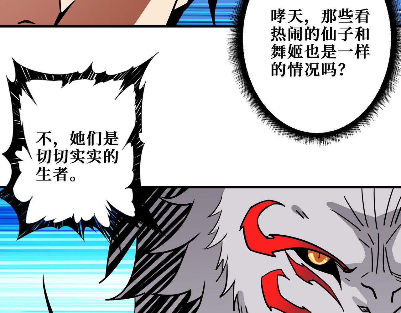 第373话弱水27