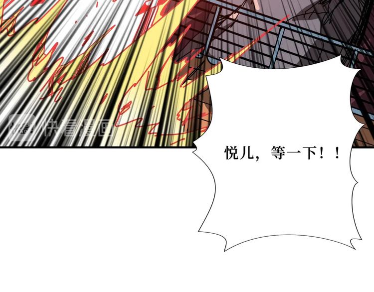 第194话 给点作用啊！阿鸣！56