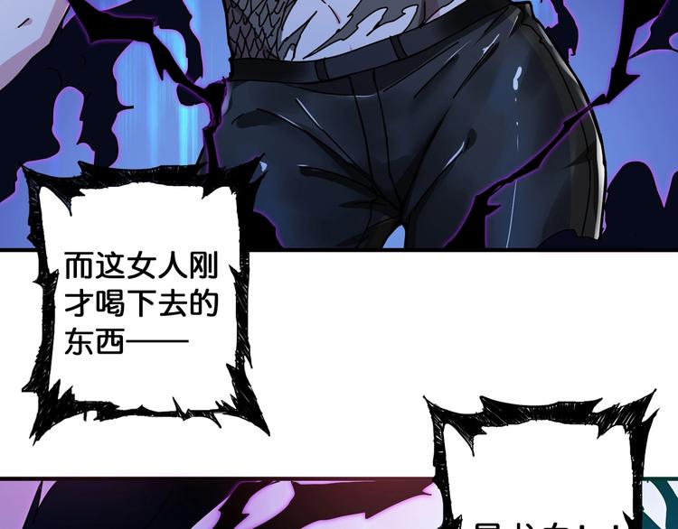 第79话 狗粉丝你撑住啊！76