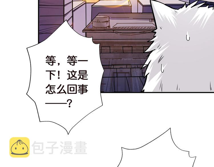 第36话 粉头发的妹妹47