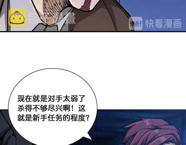 第128话 危险任务91