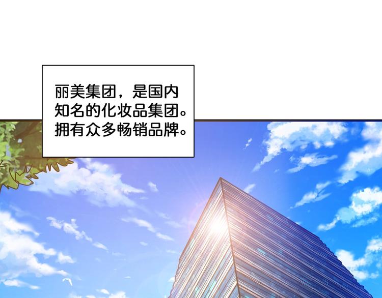 第132话 霸道总裁二狗子3