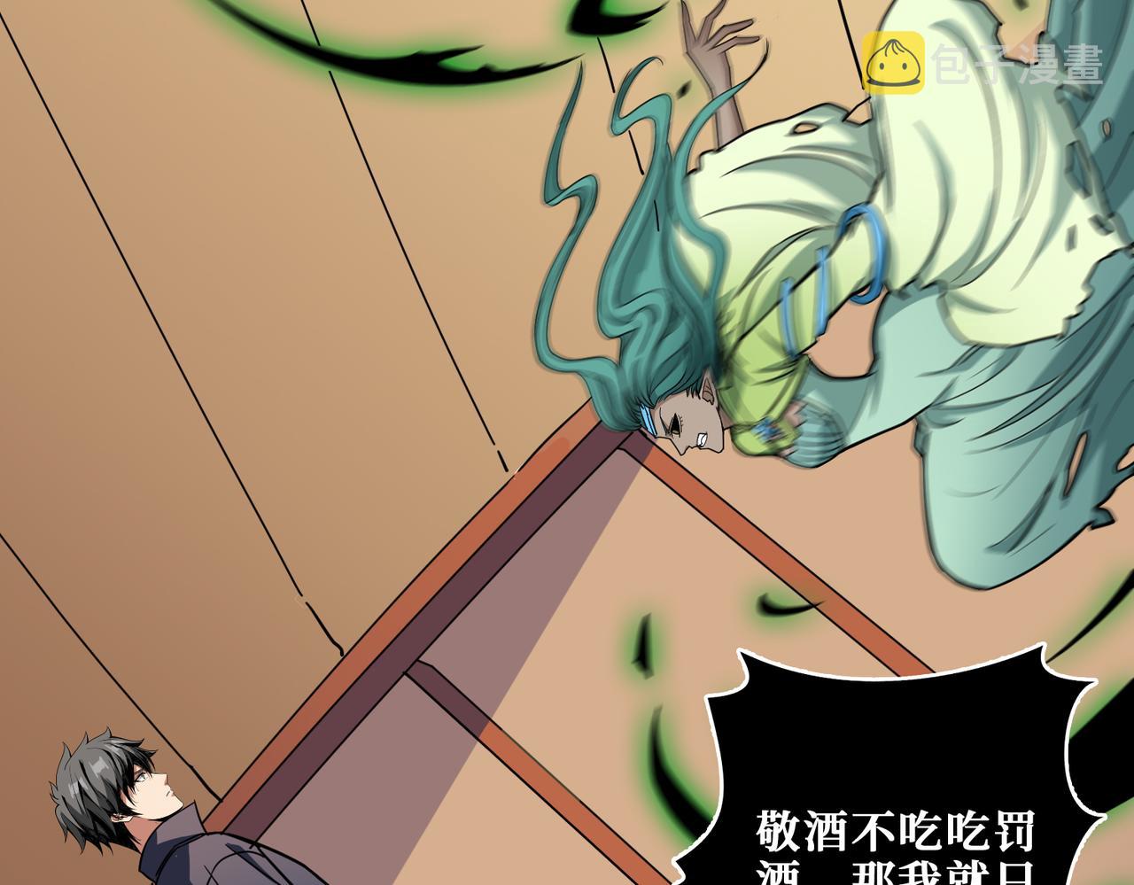 第269话消失的女人36