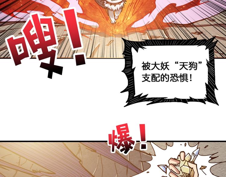 第123话 大姐你这姿势???8