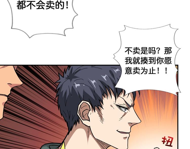 第100话 又见面了蜘蛛小姐姐66