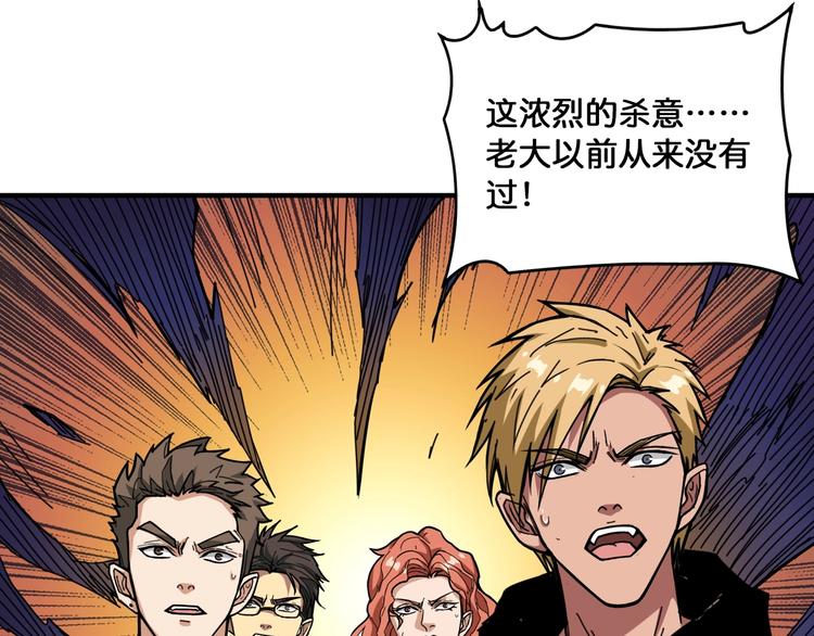 第130话 妖力值有15万？？63