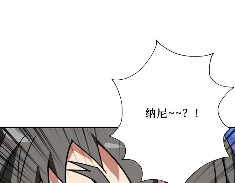 第169话 秒变人生赢家65
