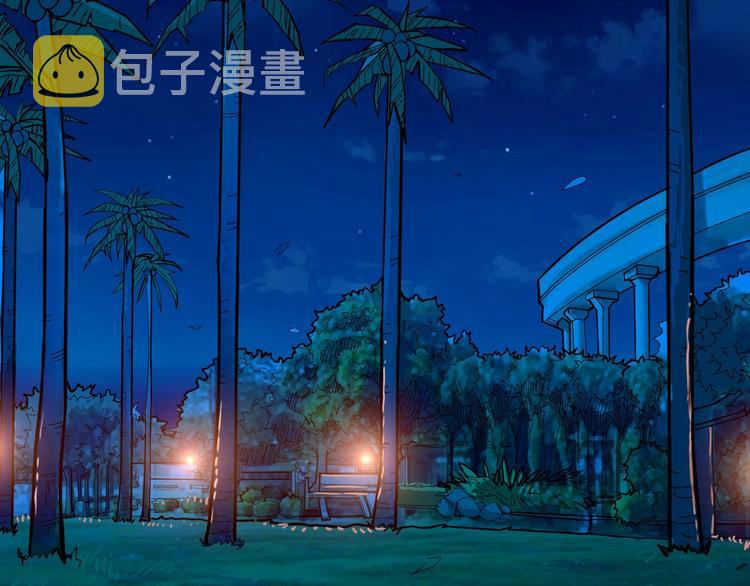 第141话 火神4