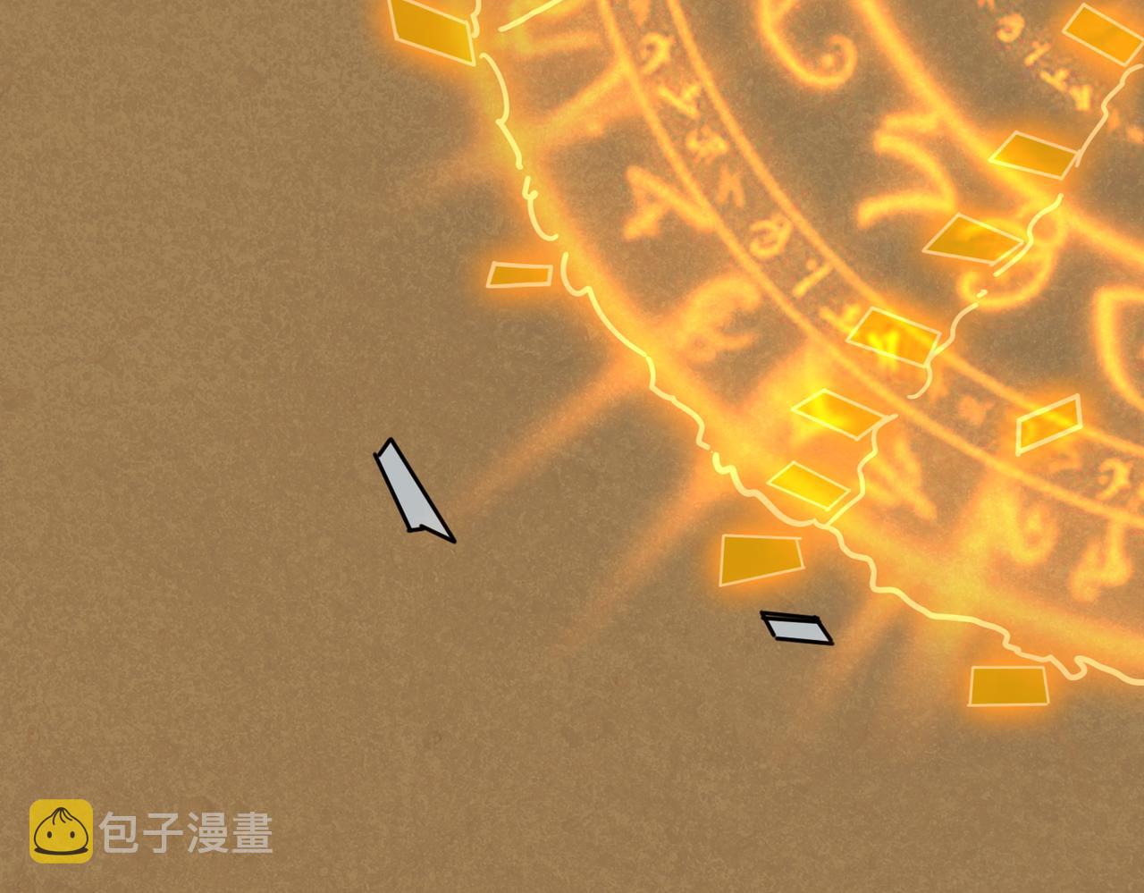 第377话 瑶池局中局113