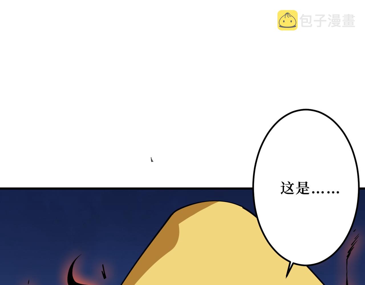 第291话 女魃88