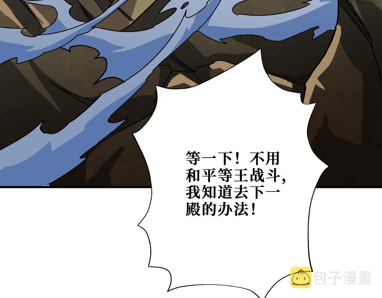 第331话 极乐净土61