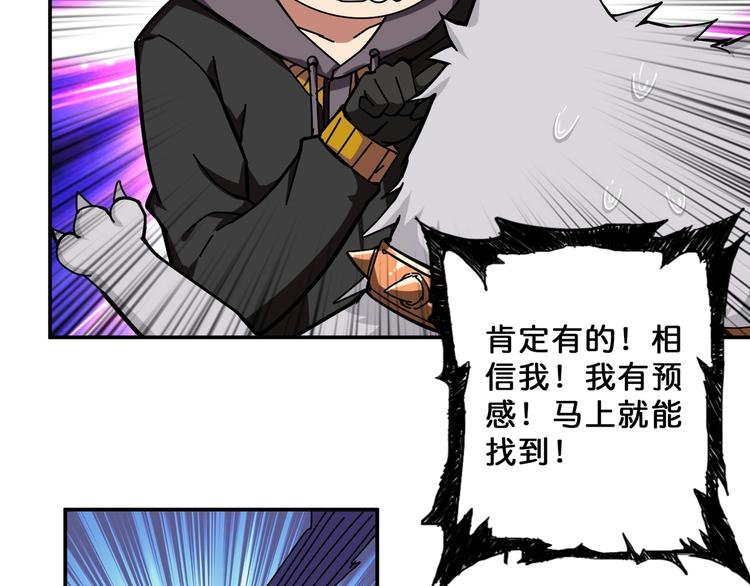 第66话 老祖35