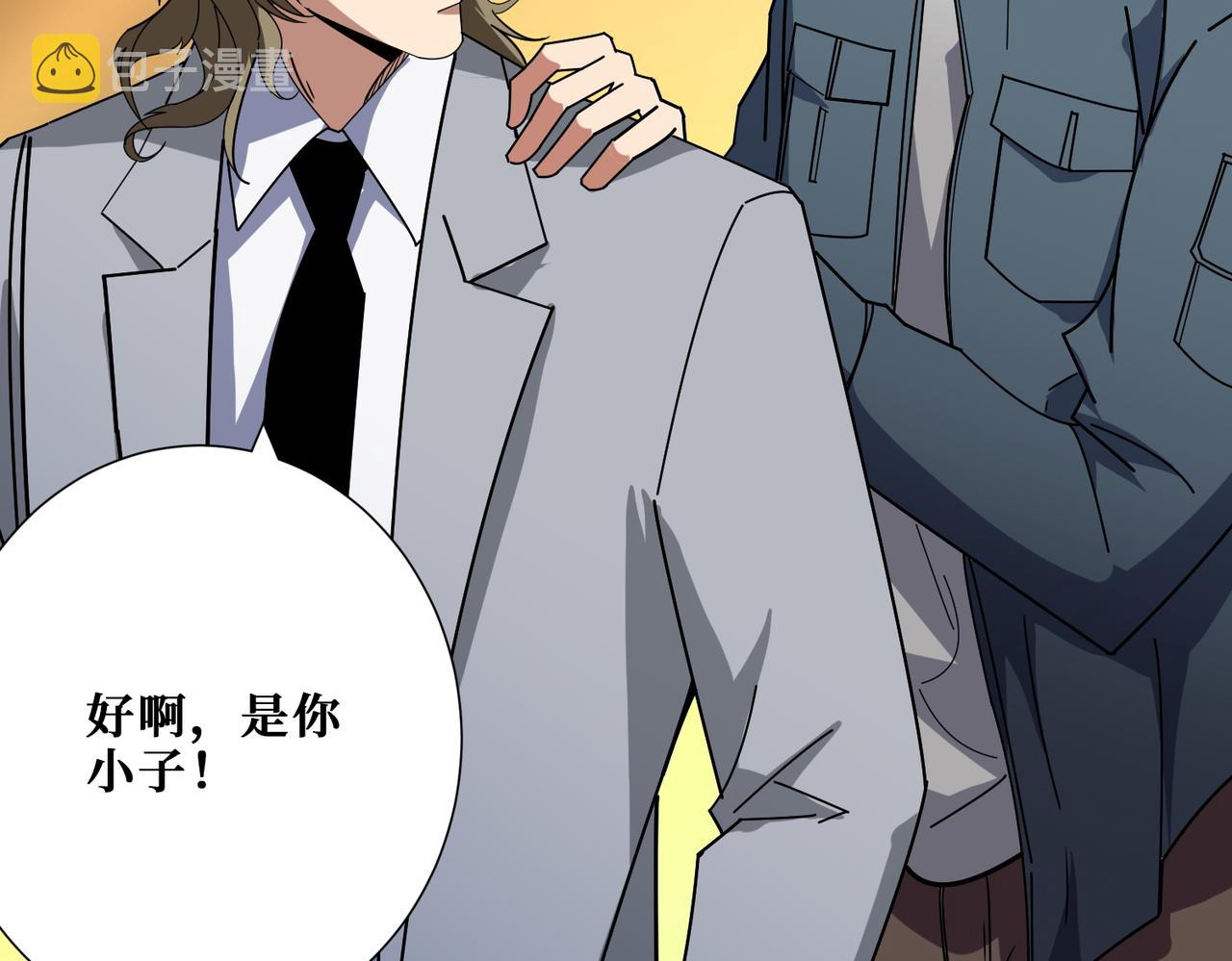 第393话 连100块都不给78