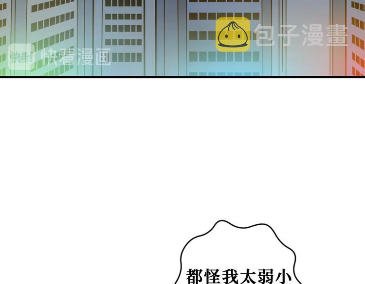 第231话 今晚，来我家...26