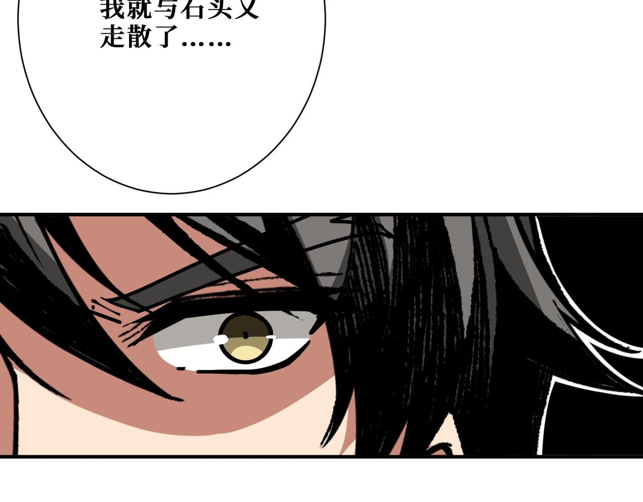 第355话不死民97