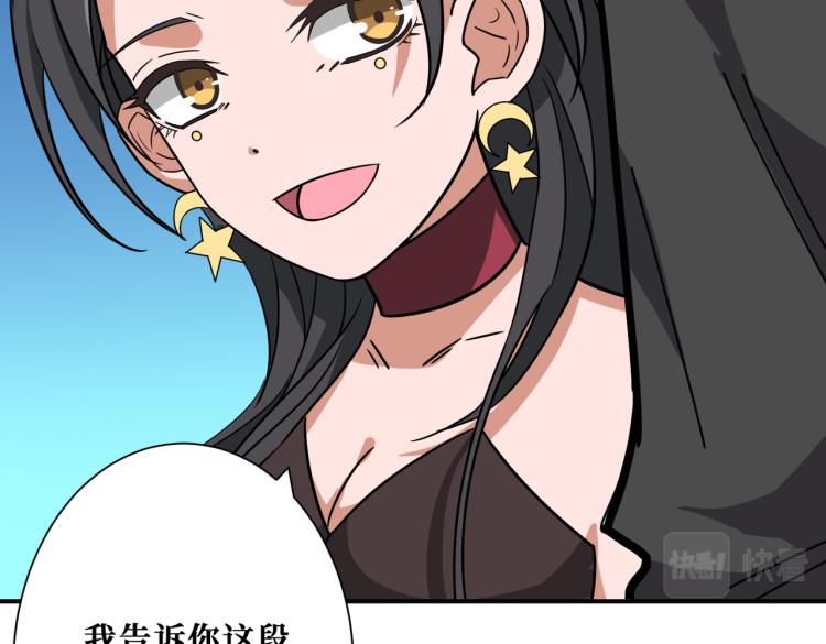 第262话 秘境过往56