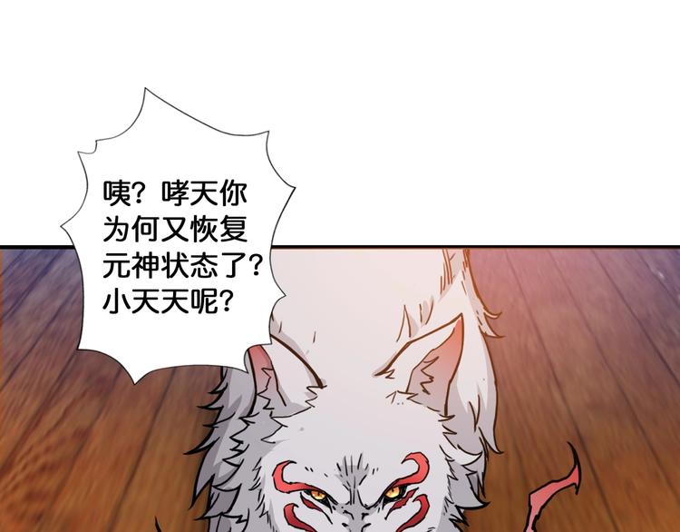 第84话 影帝57