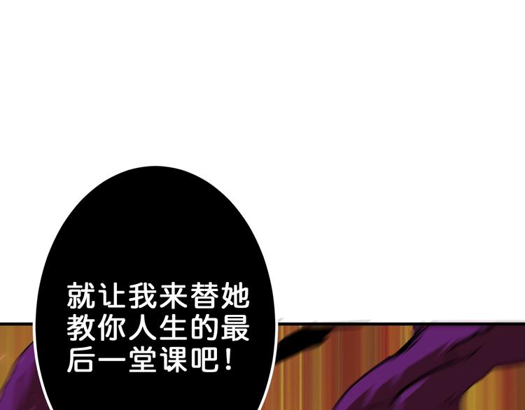 第40话 憎恨117