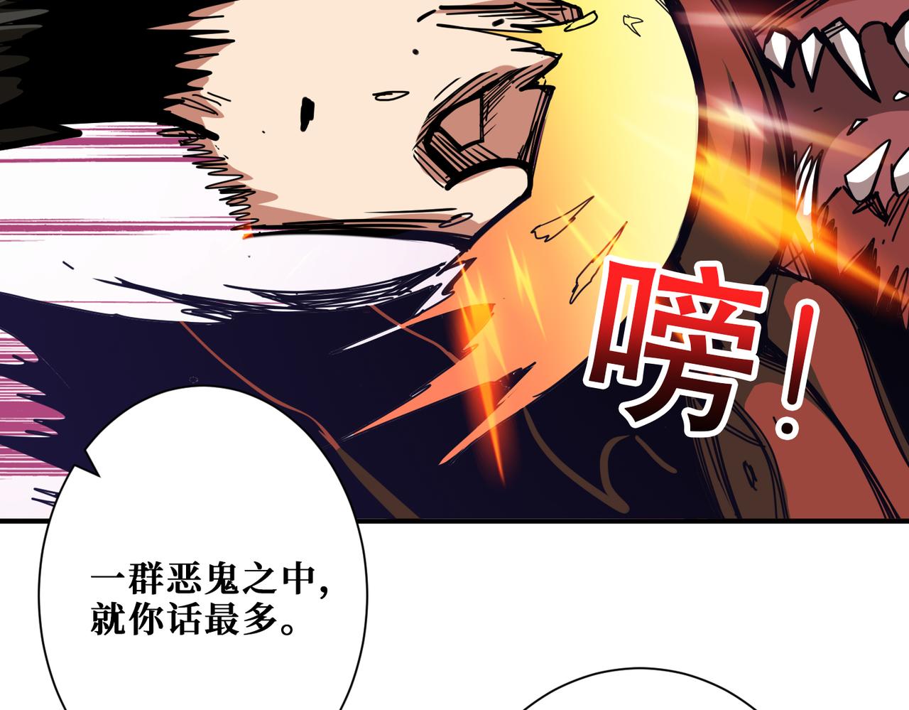 第317话 最强与最弱57
