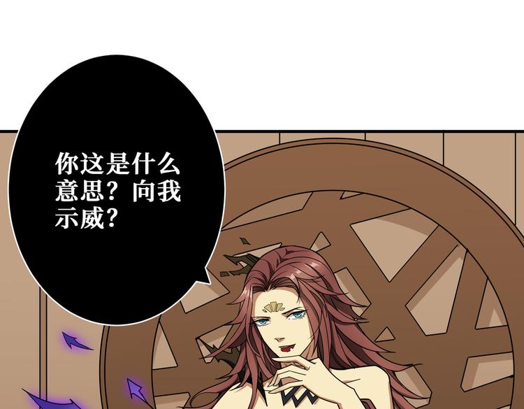 第250话 这也太刺激了吧!96