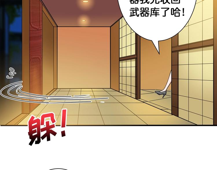 第85话 龙吟水榭66