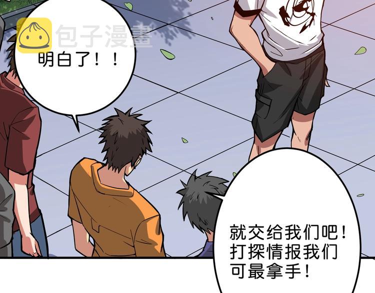 第155话 最好的归宿92