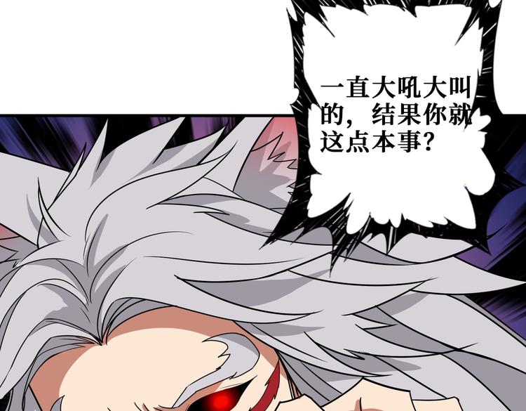 第252话 吃吸吮...3