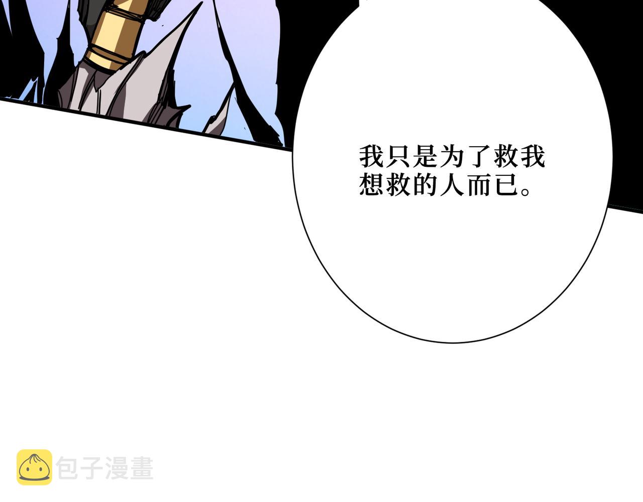 第304话 喷道万古如长夜147