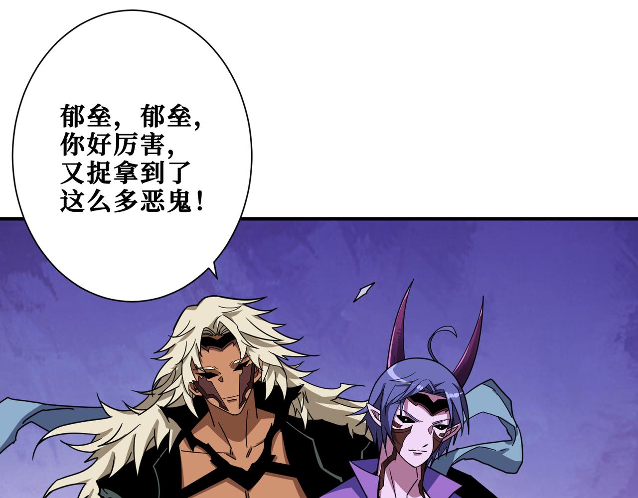 第328话 幽冥鬼国70