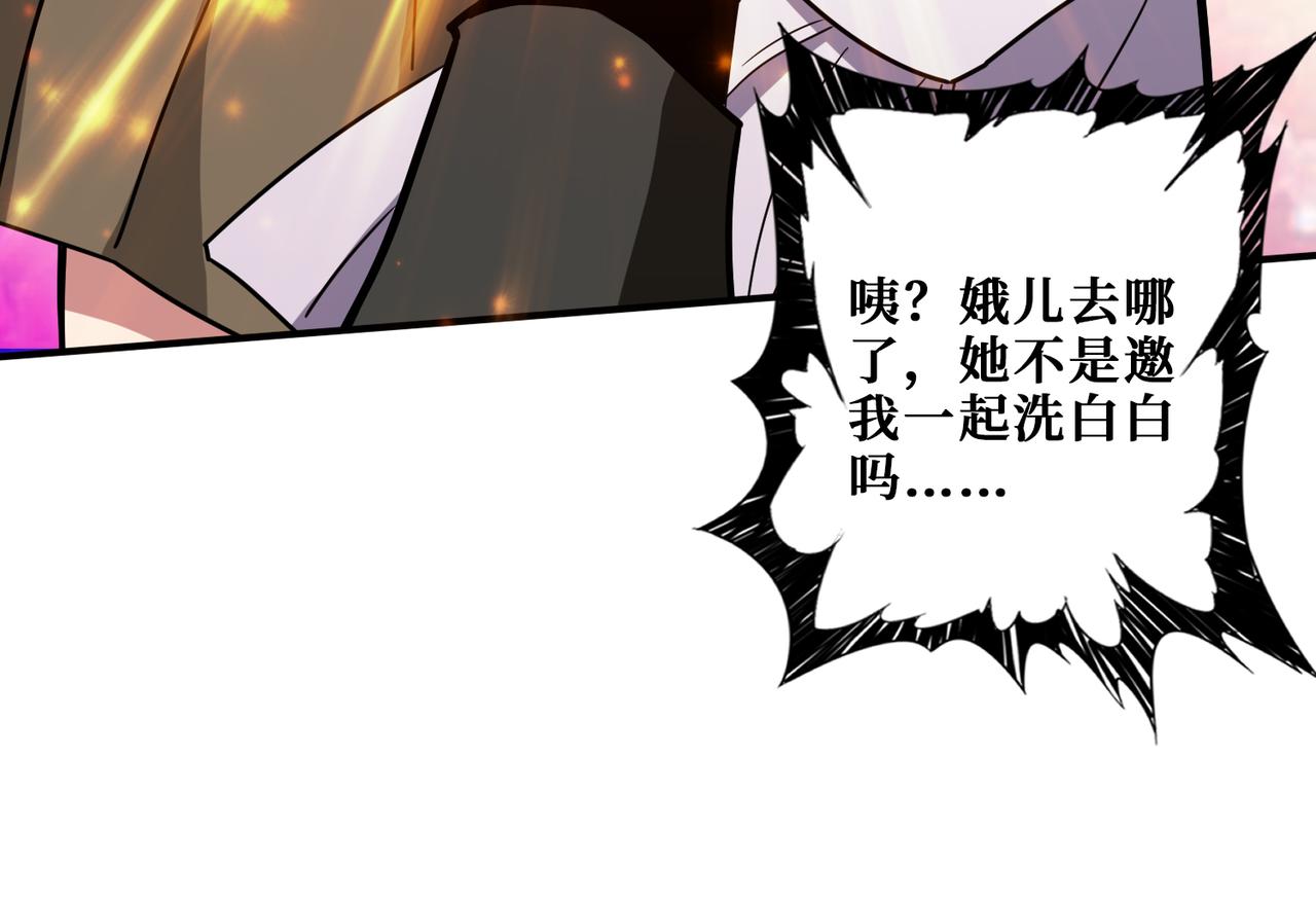 第314话 地界保洁工126