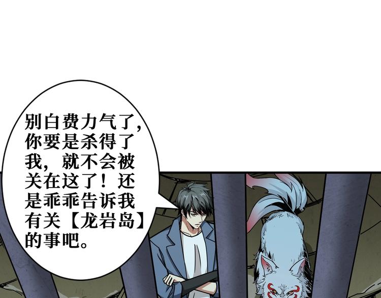 第189话 团宠就是我5