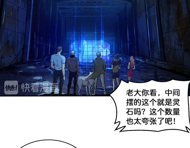 第129 你三秒都坚持不了50