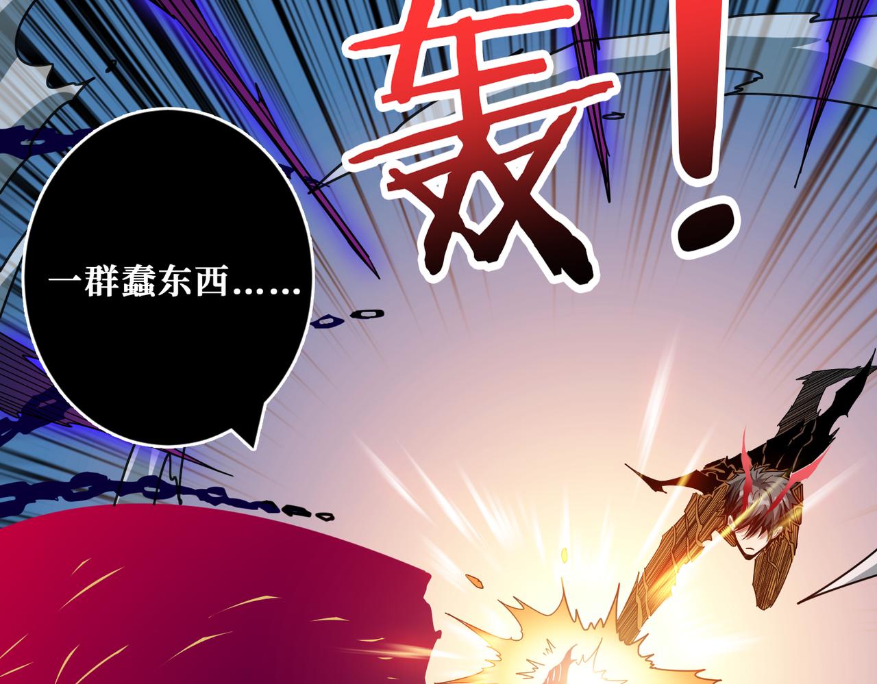 第319话 平平无奇的普通人类110