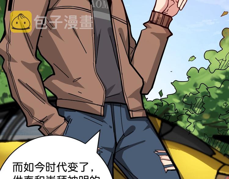 第145话 你只有两个选择10