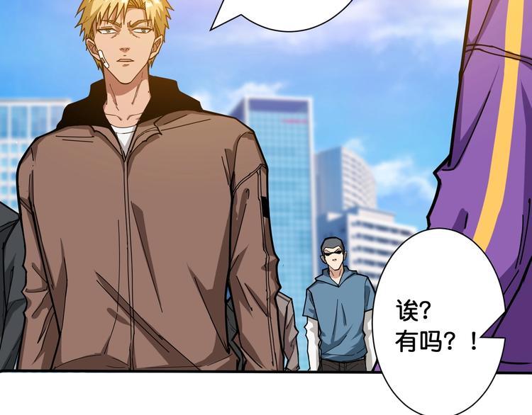第115话 天狗帮扬帆起航32