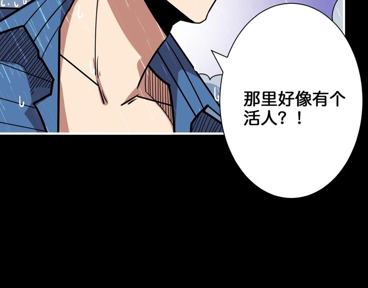 第152话 天地法相117