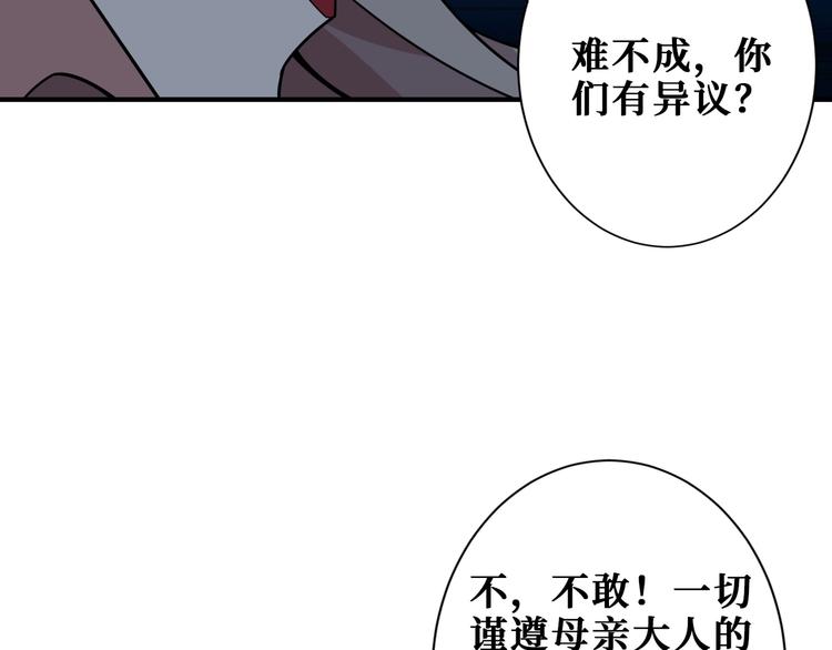 第190话 嘲风57