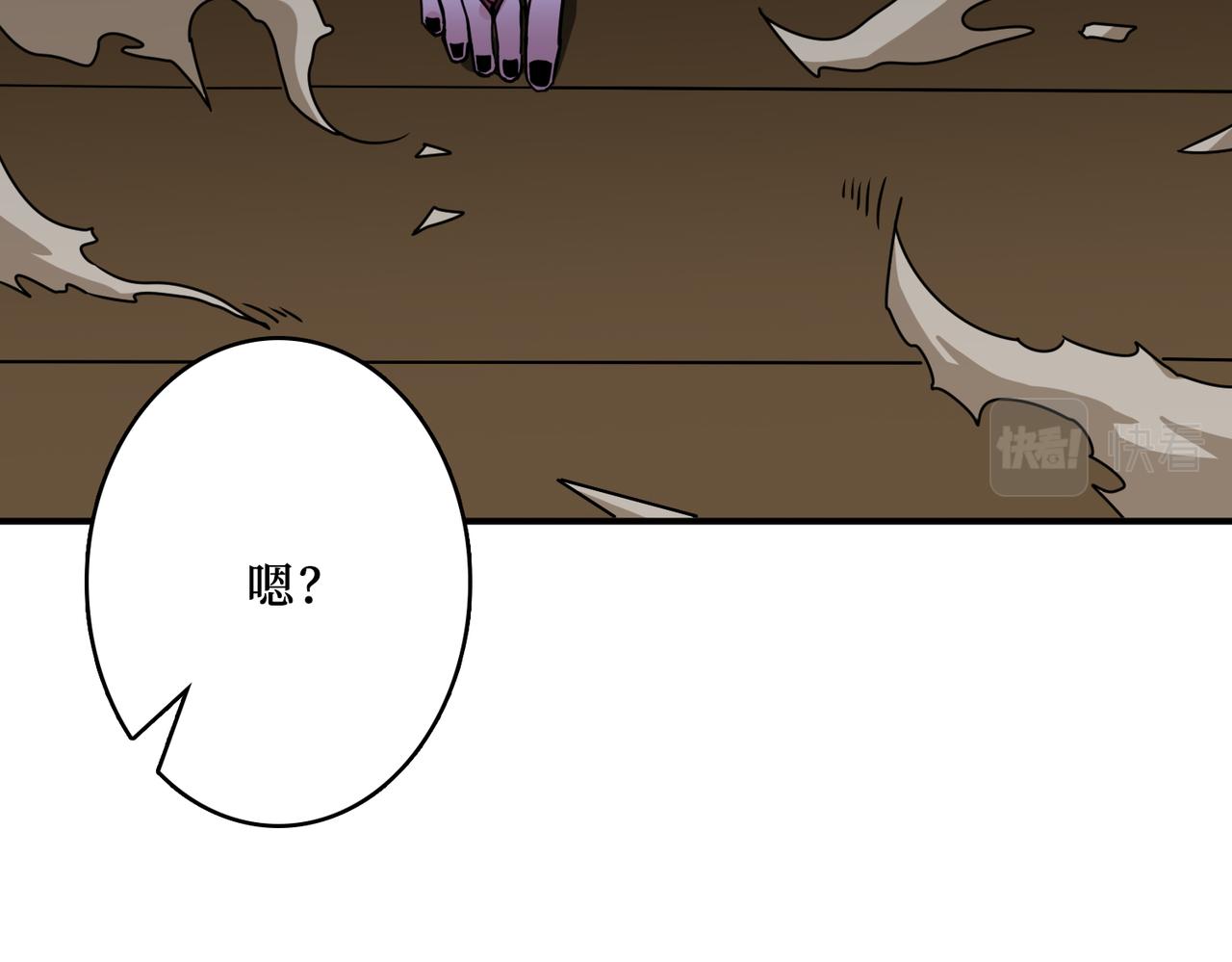 第288话 偷家83
