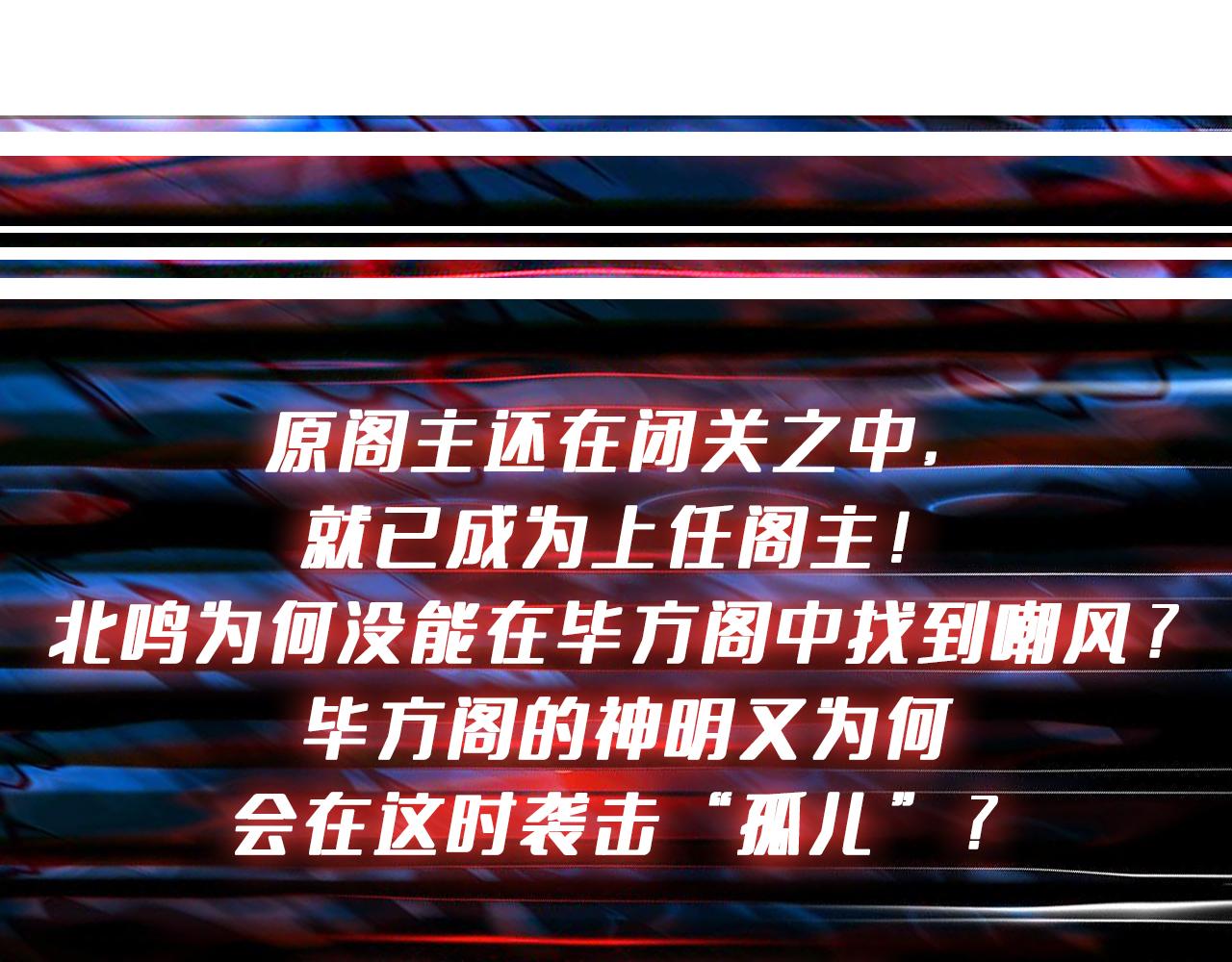 第351话 长生114