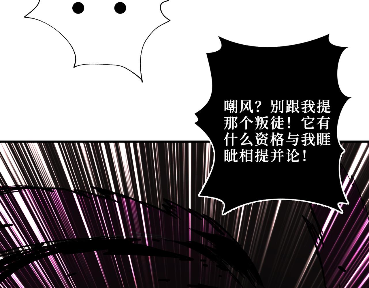 第304话 喷道万古如长夜108