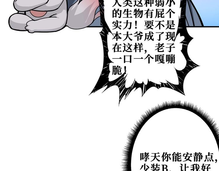第232话 女婿上门？65