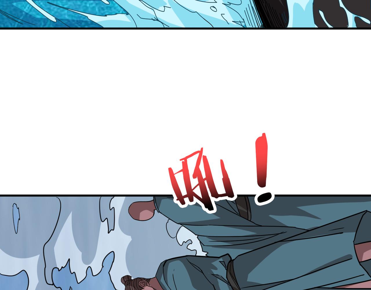 第280话 镜中窥物65