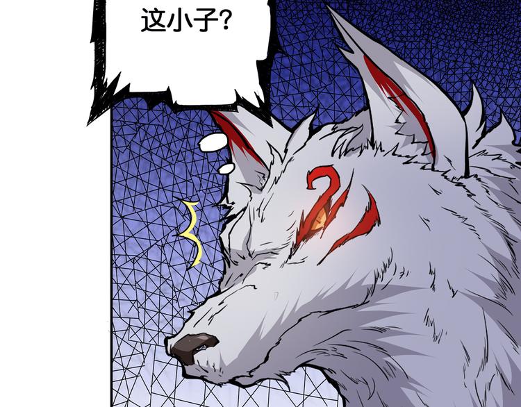 第13话 危险的味道59