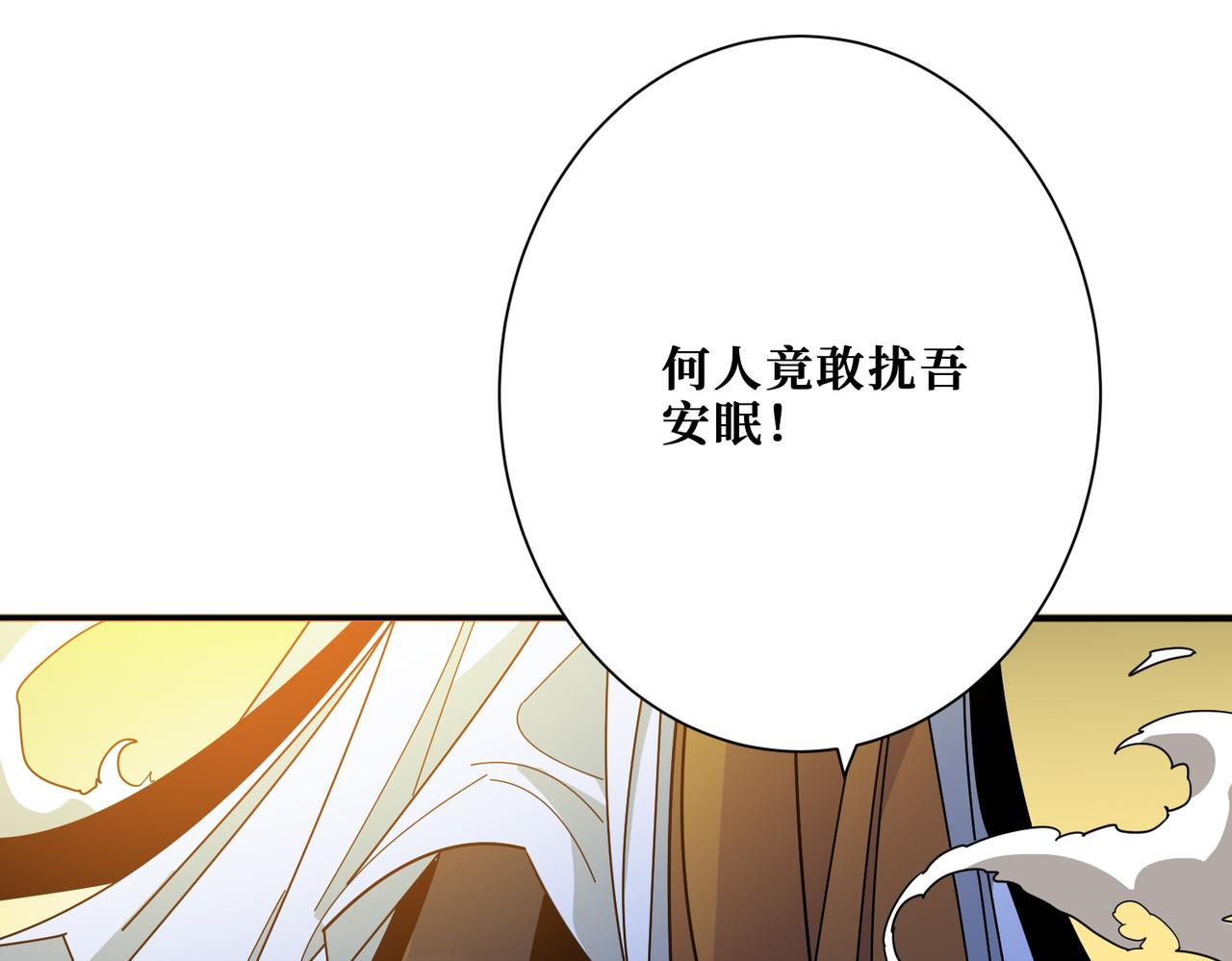 第376话 全能女神91