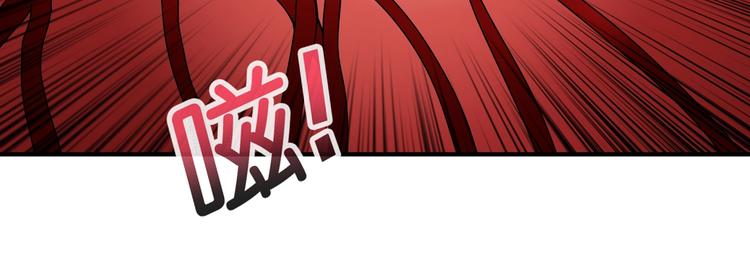 第82话 吸就吸！42