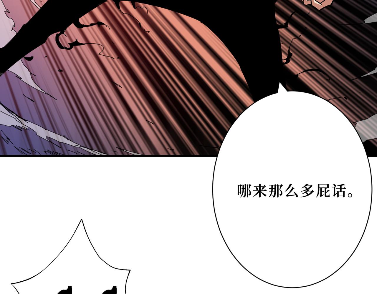 第305话 杏仙50